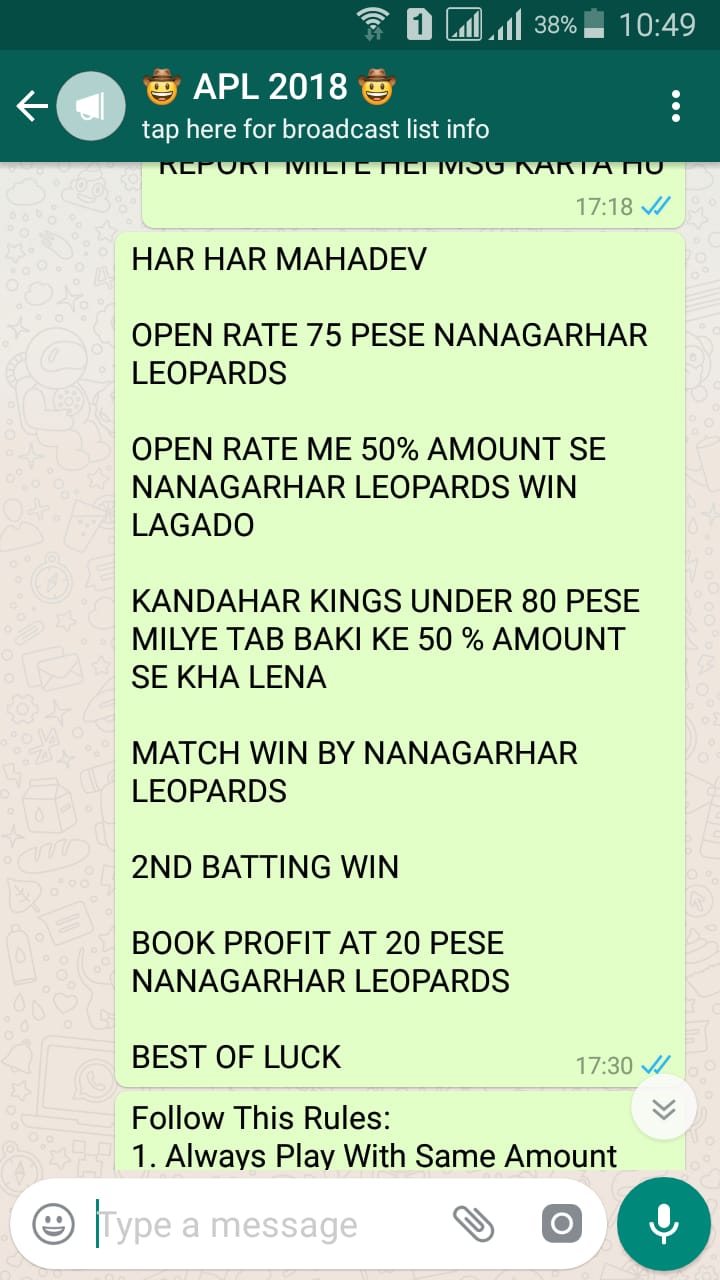 Cricket Betting Tips